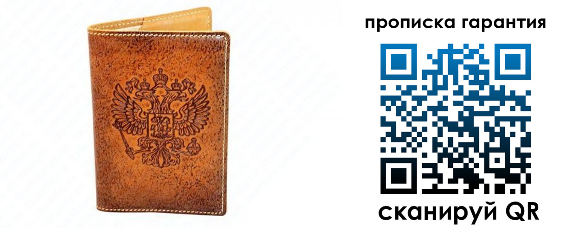 прописка для школы в Сорске